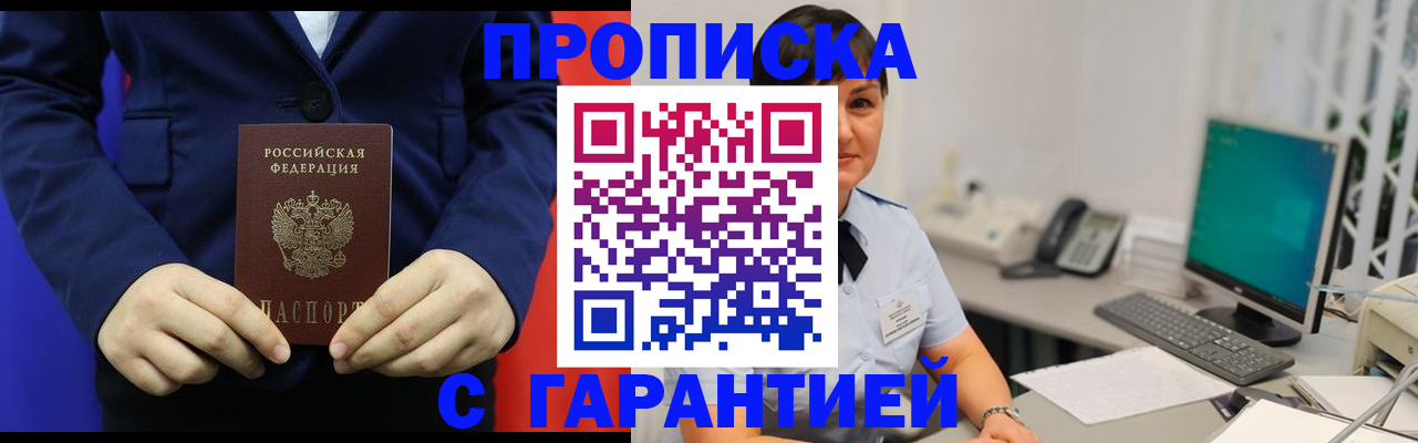 регистрация для школы в Старой Купавне